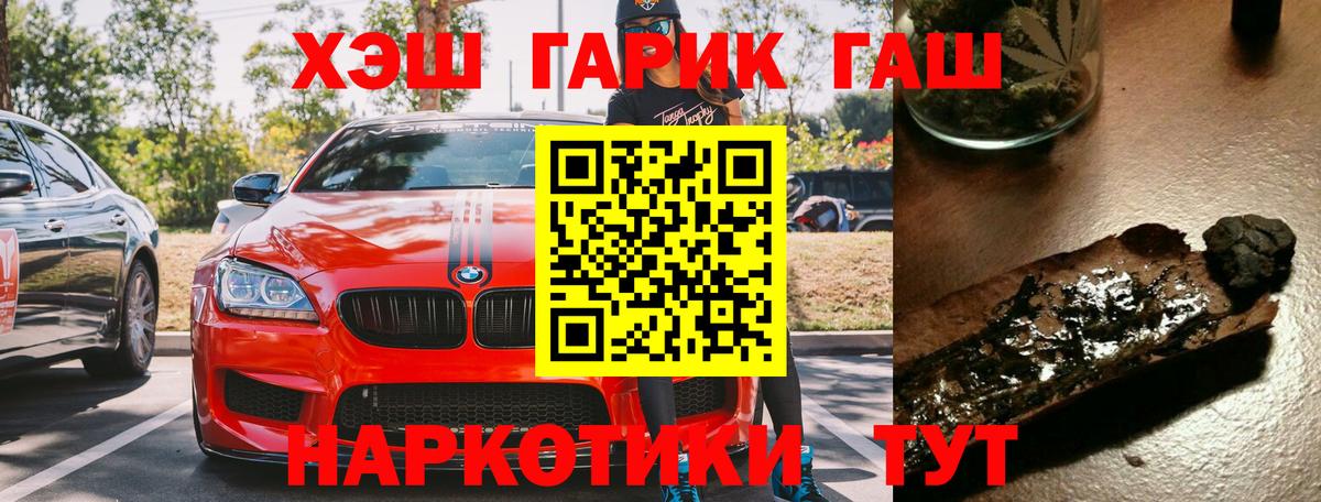 Гашиш ice o lator  Гашиш 40% ТГК  Вход с VPN  Коммунар 