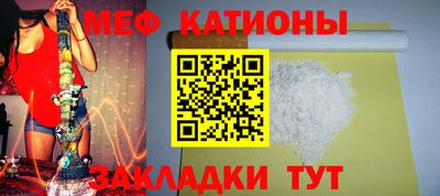 сатива Камышлов