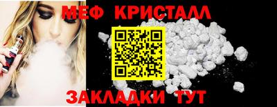 прущий лед Кинель