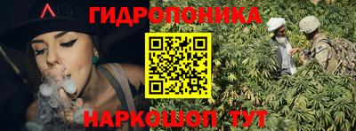 меф Кандалакша