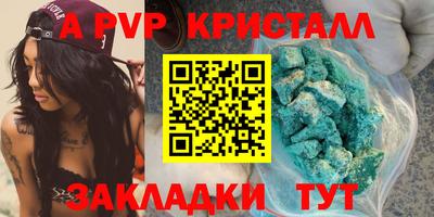 меф Кандалакша