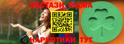 прущий лед Кинель