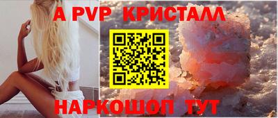 меф Кандалакша