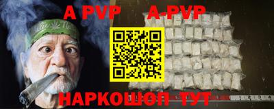 прущий лед Кинель
