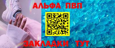 меф Кимры