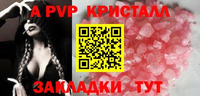 прущий лед Кинель