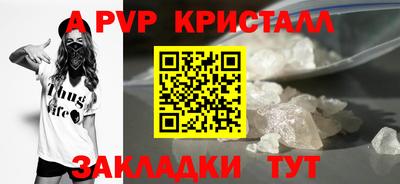 сатива Камышлов