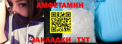 сатива Камышлов