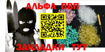 стаф Канаш