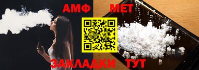 сатива Камышлов