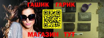 сатива Камышлов