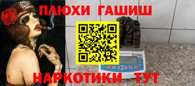 стаф Канаш