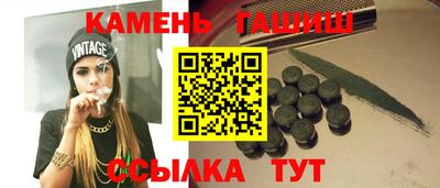 меф Кандалакша