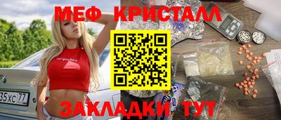 меф Кимры