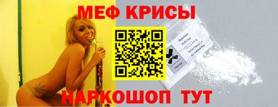 прущий лед Кинель