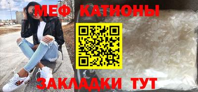 сатива Камышлов