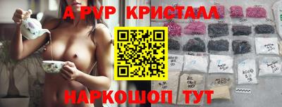 прущий лед Кинель