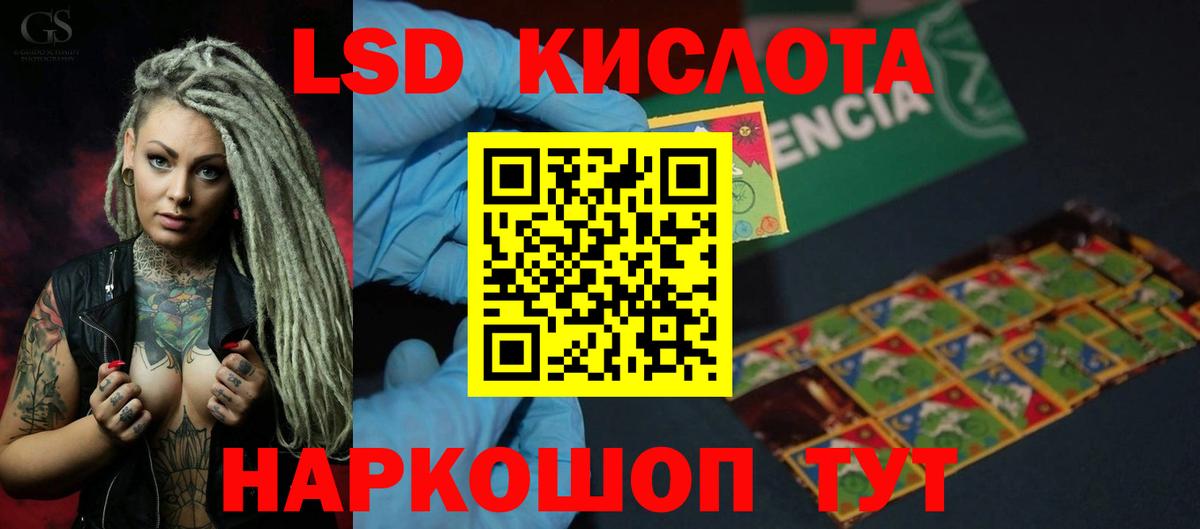 Коммунар  LSD-25 экстази ecstasy  LSD-25 экстази ecstasy  Лсд 25 экстази  Вход с VPN 