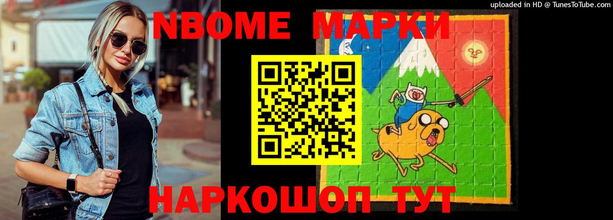 Кодеин  Лсд 25  Cocaine  Коммунар  Гашиш  МЕФ   ЭКСТАЗИ  Амфетамин   Вход с VPN 