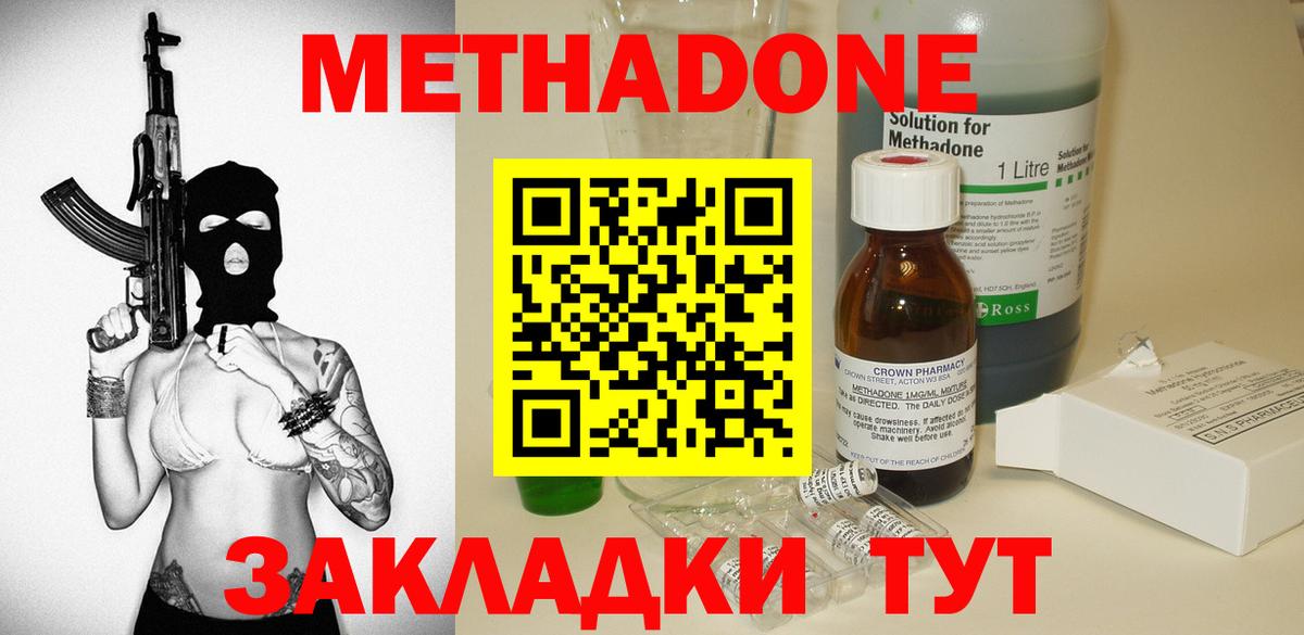 ГАШИШ Коммунар
