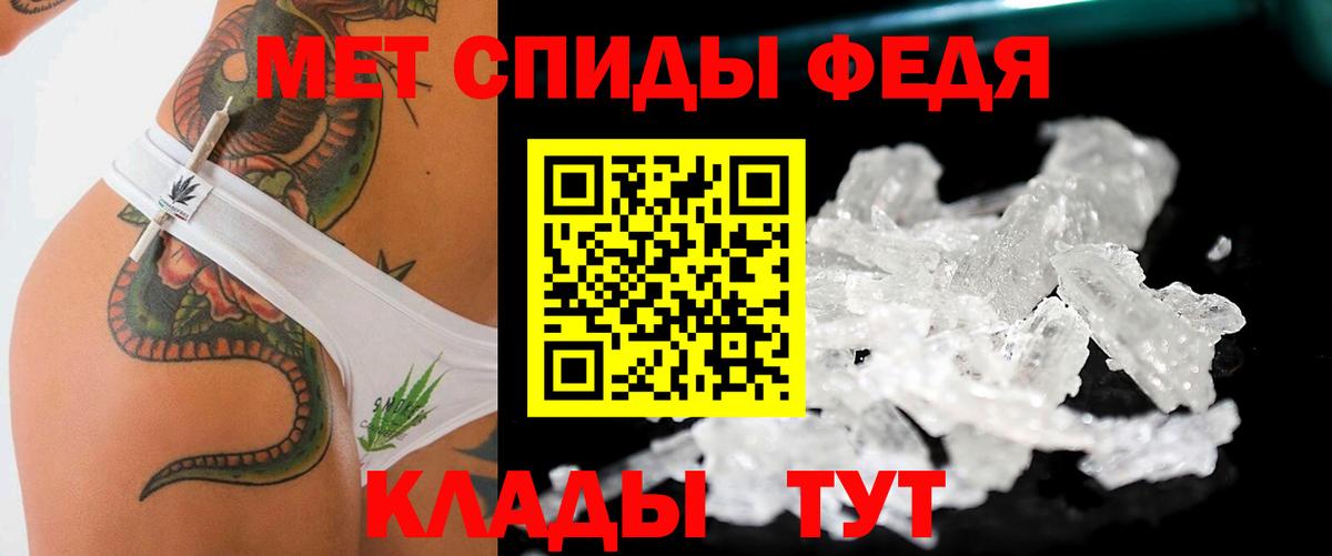 МЕТАМФЕТАМИН винт Коммунар